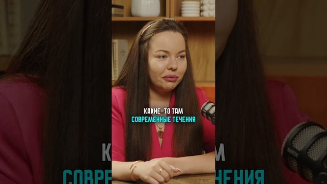 Подкаст уже на канале !