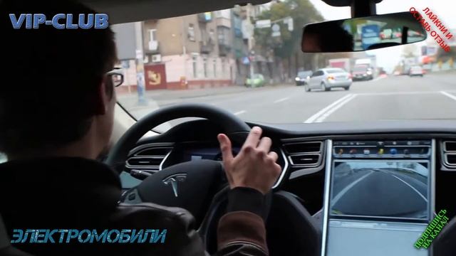 Обзор TESLA-S