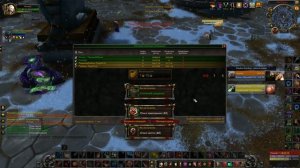 Шд Саб Рога пвп ВоВ Wirld of warcraft