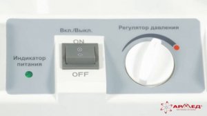 Отсасыватель хирургический "Armed" 7Е-B
