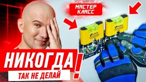 КАК НЕЛЬЗЯ УСТАНАВЛИВАТЬ РОЗЕТКИ СВОИМИ РУКАМИ? #038