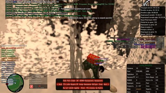 Чит(Клад) смотреть онлайн