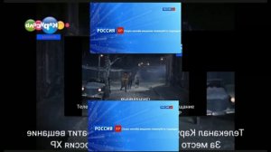 YTPMV карусель windows Россия xp  Scan