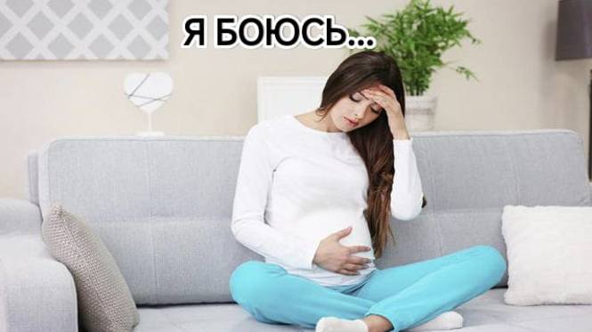 СТРАХ ИМЕТЬ ДЕТЕЙ. БОЮСЬ РОЖАТЬ. РЕИНКАРНАЦИИ. ТРАНСФОРМАЦИЯ