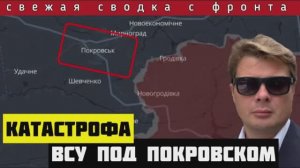 Сводка за 21-10-2024🔴Покровская катастрофа ВСУ - бомба под экономикой Зеленского