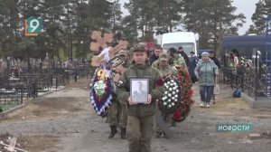 Старый Оскол простился с погибшим на СВО земляком Иваном Токмачёвым