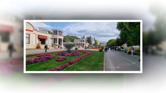 Кисловодск