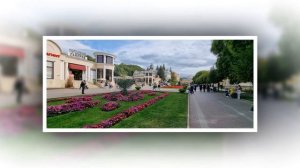 Кисловодск