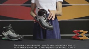 Garmont - VETTA TECH GTX