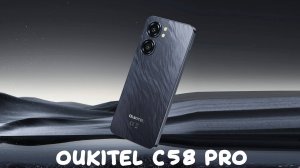 Oukitel C58 Pro первый обзор на русском