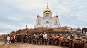 Пермь Пермский Край Белогорский Монастырь Белая гора на Квадроциклах ATV ЗапрудКлуб