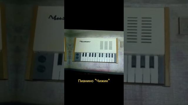 Игрушки из Советского союза часть 2 смотреть онлайн