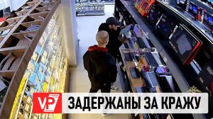 В ВОЛГОГРАДЕ ЗАДЕРЖАЛИ ТРОИХ МУЖЧИН ЗА ПРИЧАСТНОСТЬ К СОВЕРШЕНИЮ КРАЖ