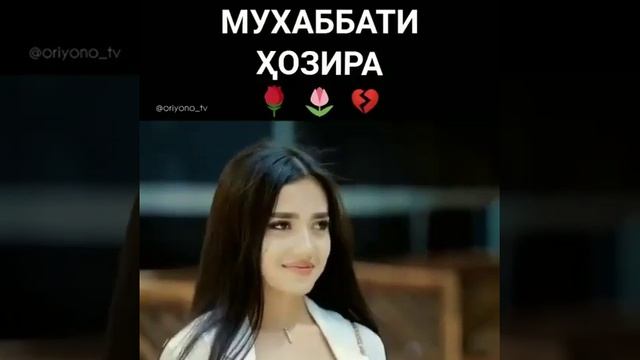 Дустдори хозираи чавон духтарон смотреть онлайн