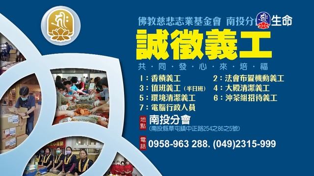 涼拌木耳捲南瓜泥堅果塔、木鱉果鹿茸菇湯_玉兔臨門滿願齋_(lifetv_20230126_17：00)