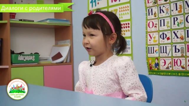 Отзыв мамы Наны. Дочка  Сафина. Частный сад Маленькая страна смотреть онлайн