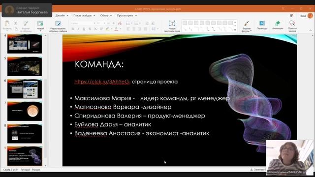 Мероприятие 21.10 