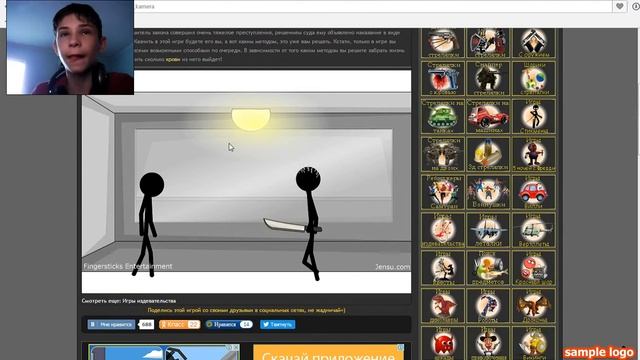 Издеваюсь над людьми/ ИНТЕРНЕТ ИГРЫ смотреть онлайн