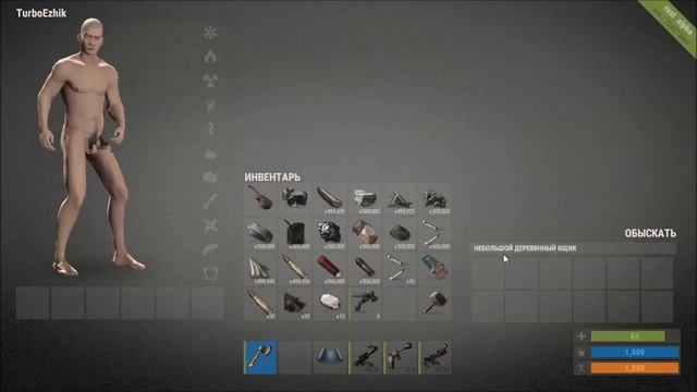 NEW Rust - Devblog-72 Большой вайп и куча нововведений #98