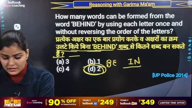 UP Constable Re Exam 2024 | UP Police Constable Reasoning Class 10 | UPP Reasoning By Garima Ma'am