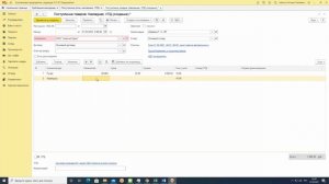 Учет канцтоваров в 1С Бухгалтерия 8.3 | Микос Программы 1С