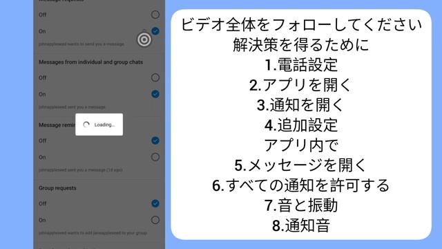 如何更改 Instagram 通知声音iOS 17 / 安卓 , Instagram 教程声音，如何更改 Instagram 声音