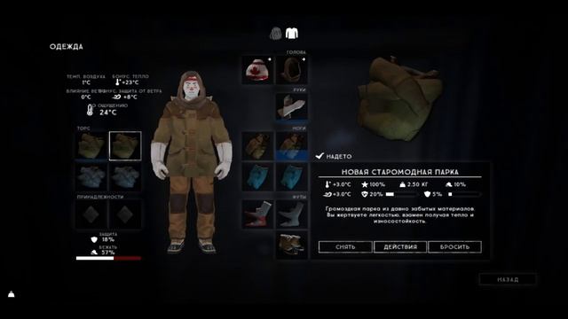 The Long Dark - Идем на вышку #6