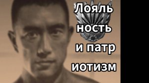 Что, если Хироюки споет «Каракфу Яро» [г-н Кимитаке Хираока]