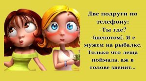 Юмор  для настроения! 👩🏼👨🏼👩🏼💘💛💚💥