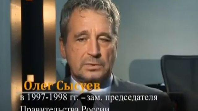 ЧЁРНЫЙ АВГУСТ   ДЕФОЛТ 1998 г
