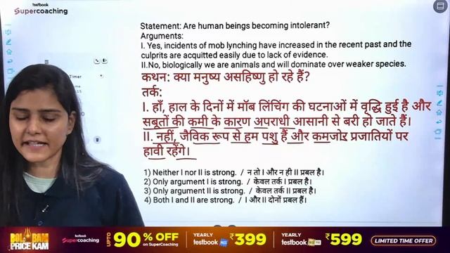 UP Constable Re Exam 2024 | UP Police Constable Reasoning Class 09 | UPP Reasoning By Garima Ma'am