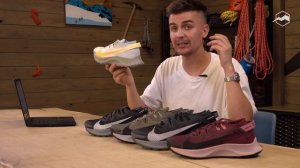 Кроссовки Nike Pegasus Trail 2. Обзор