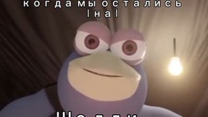 Я тр*хну тебя в твою ж*пу. Помнишь меня?