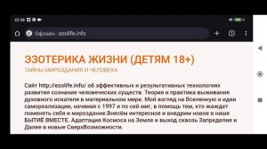 ЗАНЯТИЕ МАГИЧЕСКИЙ ГИПНОЗ ПРИТЯЖЕНИЕ ОТТАЛКИВАНИЕ СОЗНАНИЙ САМОИЗОЛЯЦИЯ ДУХАМ ЗВОНОК