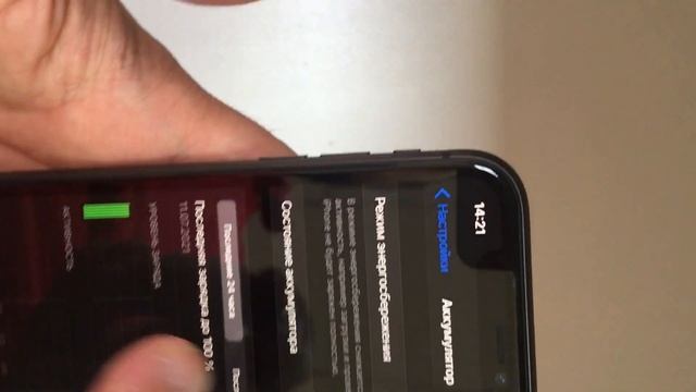 27 июля 2021 г. смотреть онлайн