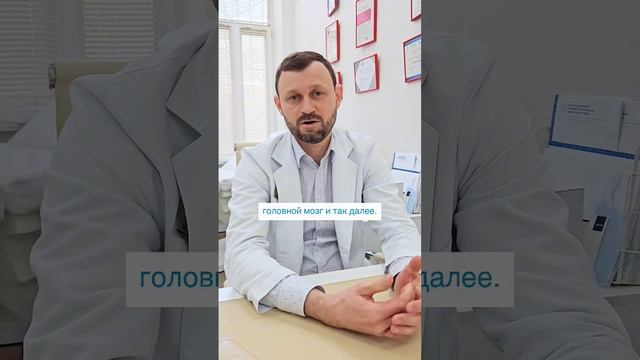 Удалить вены около глаз  Опасно или нет? Хирург-флеболог отвечает на вопрос.