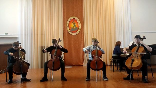 В. Соловьёв-Седой «Соловьи» - Ансамбль виолончелистов «Тутти», конц. Янгасова Т.В.