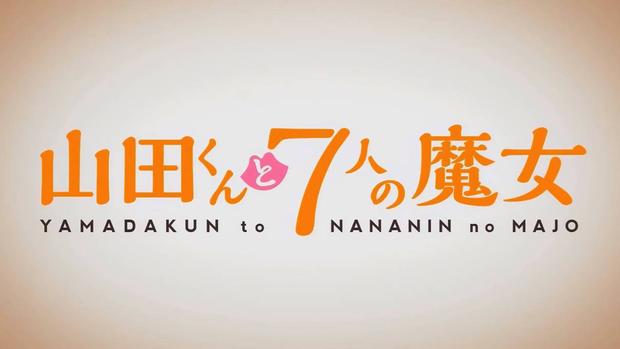 Ямада и семь ведьм - Опенинг| Yamada-kun and the Seven Witches Opening | Kuchizuke Diamond by WEAVER смотреть онлайн