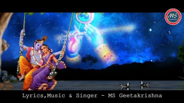 Hee Mora Shyama Ghana|New Odia Bhajan|Ms Geeta Krishna|Geeta Krishna Bhajans