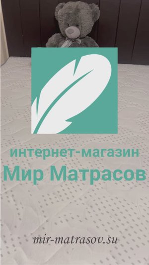 Отзыв о товаре Матрас Dreamline Komfort Massage S1000 (Мир Матрасов)