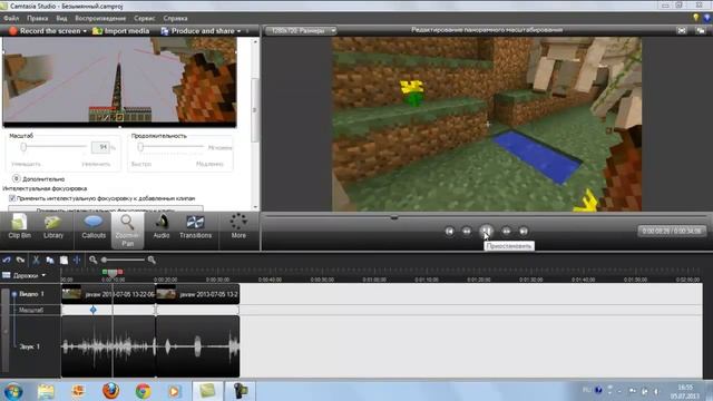 обзор Camtasia Studio 7 смотреть онлайн