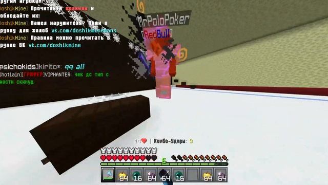 Minecraft Windows 10 Edition 2023 03 08 22 41 51 смотреть онлайн