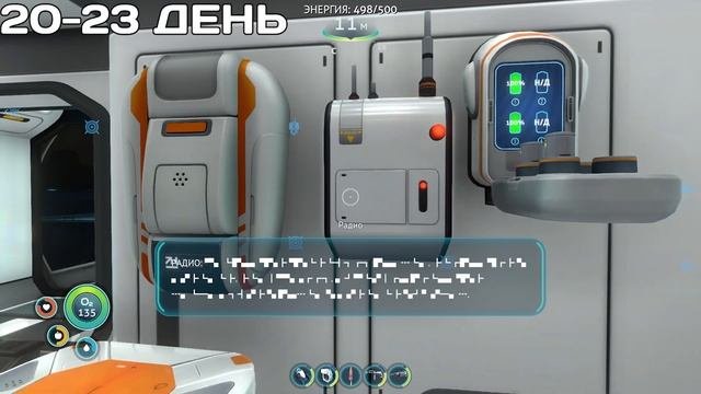 100 Дней ХАРДКОРА в Subnautica