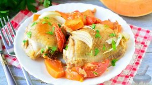 И гарнира не нужно.
КУРИНЫЕ БЁДРЫШКИ, ЗАПЕЧЁННЫЕ С ТЫКВОЙ И ПОМИДОРАМИ