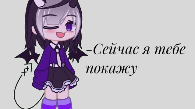 #рек #гача#реки#гачаклуб