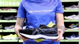 Кроссовки мужские ASICS Gel-Nimbus 23 2E Wide Black/White. Обзор за 20 секунд