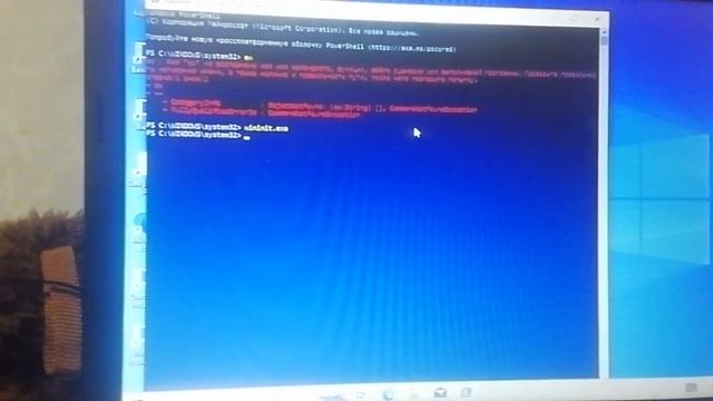 bsod Windows 10 21H2 смотреть онлайн