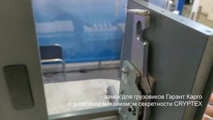 CRYPTEX на выставке Securika Moscow 2023