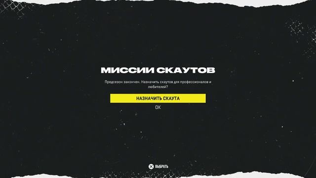 NHL 22 карьера за Детройт Ред Уингз №4 Старт сезона