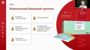 Ушла в новую МЛМ компанию. Презентация Whieda. Сетевой маркетинг